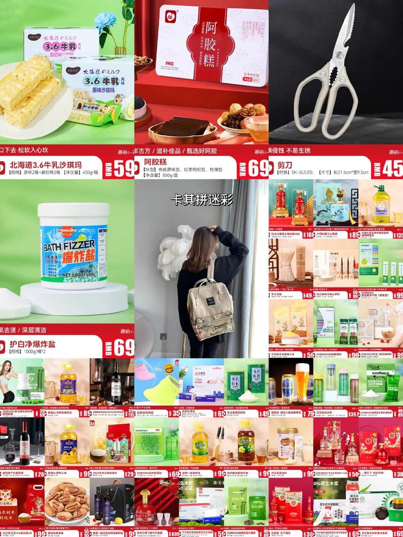 線上日用百貨超市 好產品，一起分享