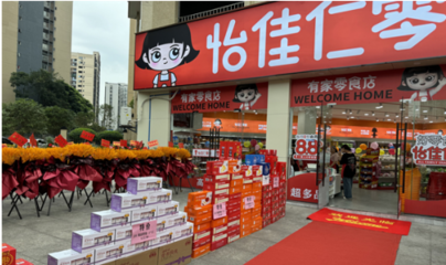 怡佳仁零食連鎖代理 以創(chuàng)新渠道重塑零售生態(tài)，斬獲行業(yè)標(biāo)桿獎項(xiàng)